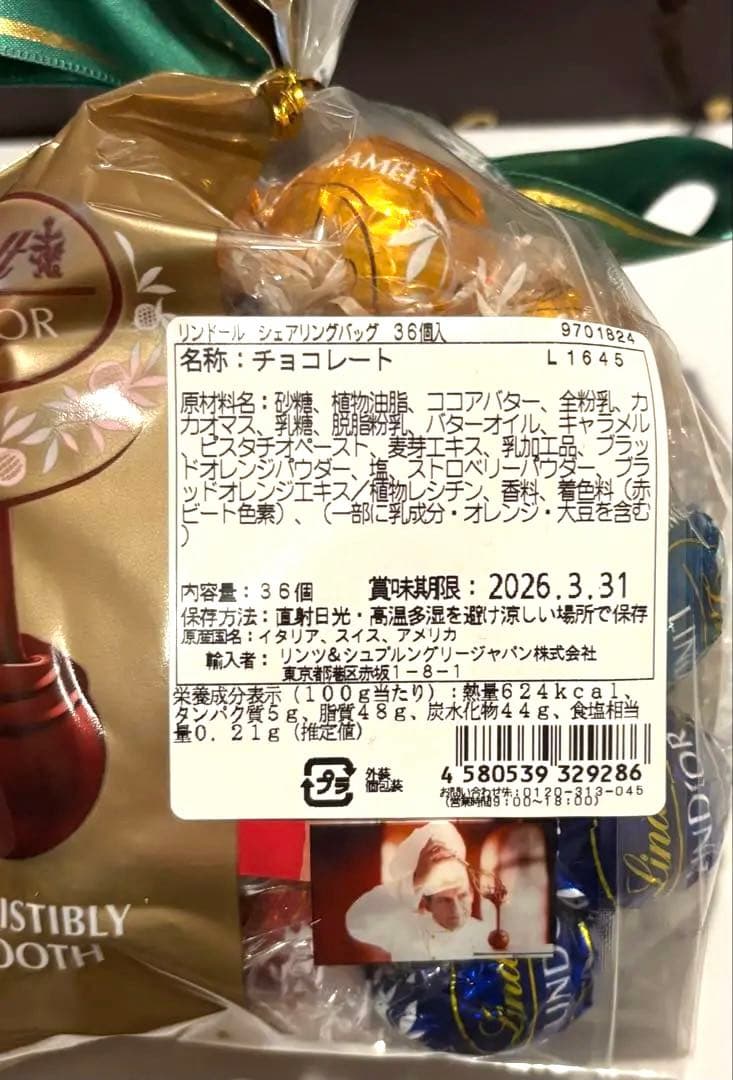 【土日限定値下げ中】スペシャルギフトセット 2025