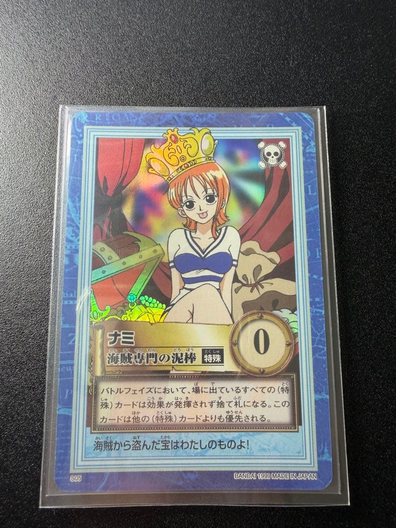 ワンピース　カードダス ハイパーバトル フルコンプ