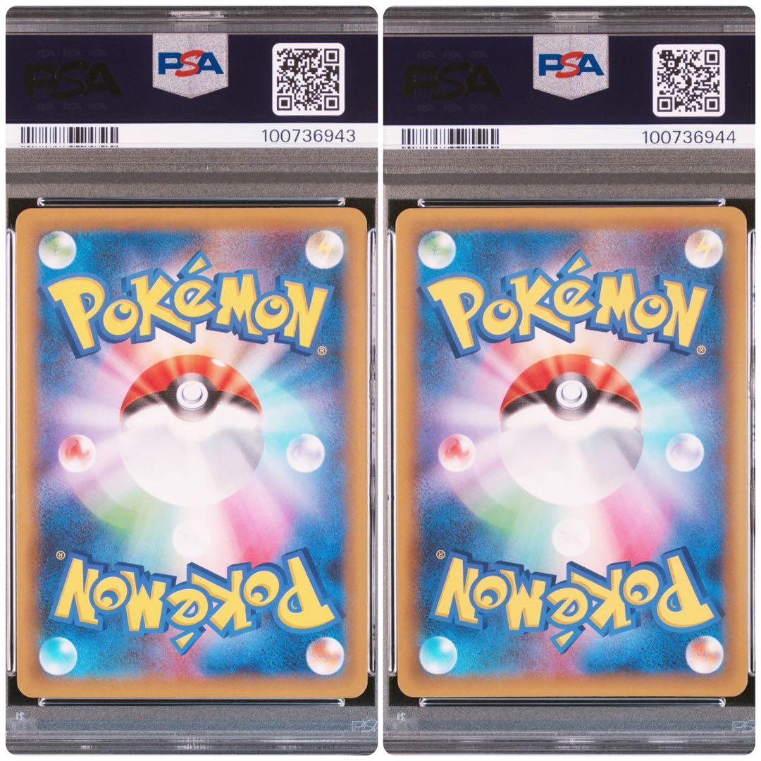 【PSA10】レシラム ゼクロム 25th 2連番