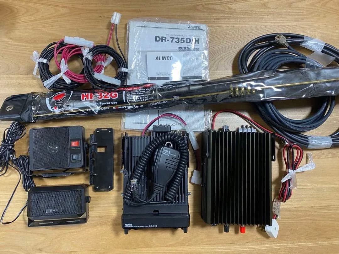 【即運用OK】ALINCO アマチュア無線機 VHF/UHF フルセット