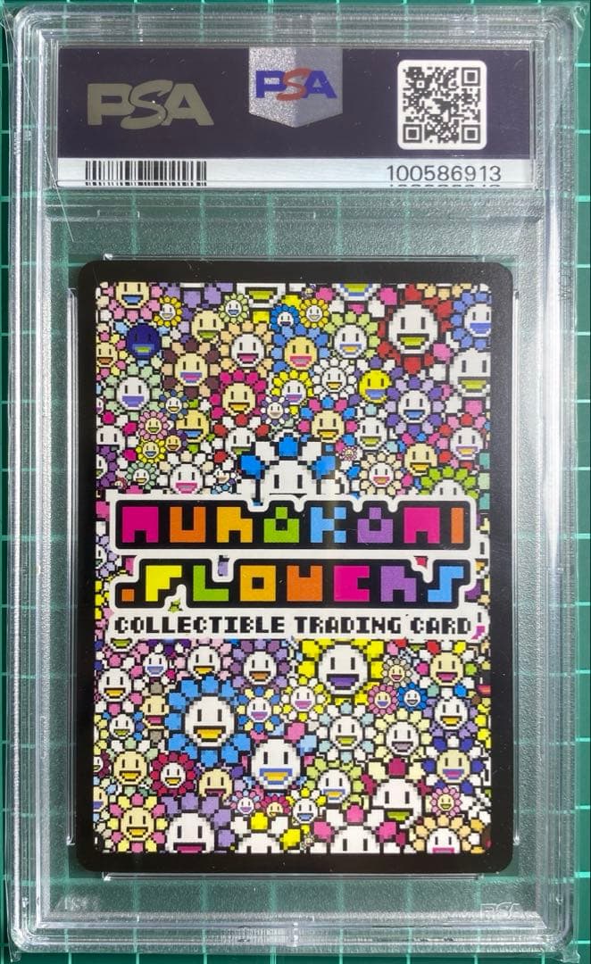B1PSA9レインボーグラス初代108フラワーズ Rainbow glasses