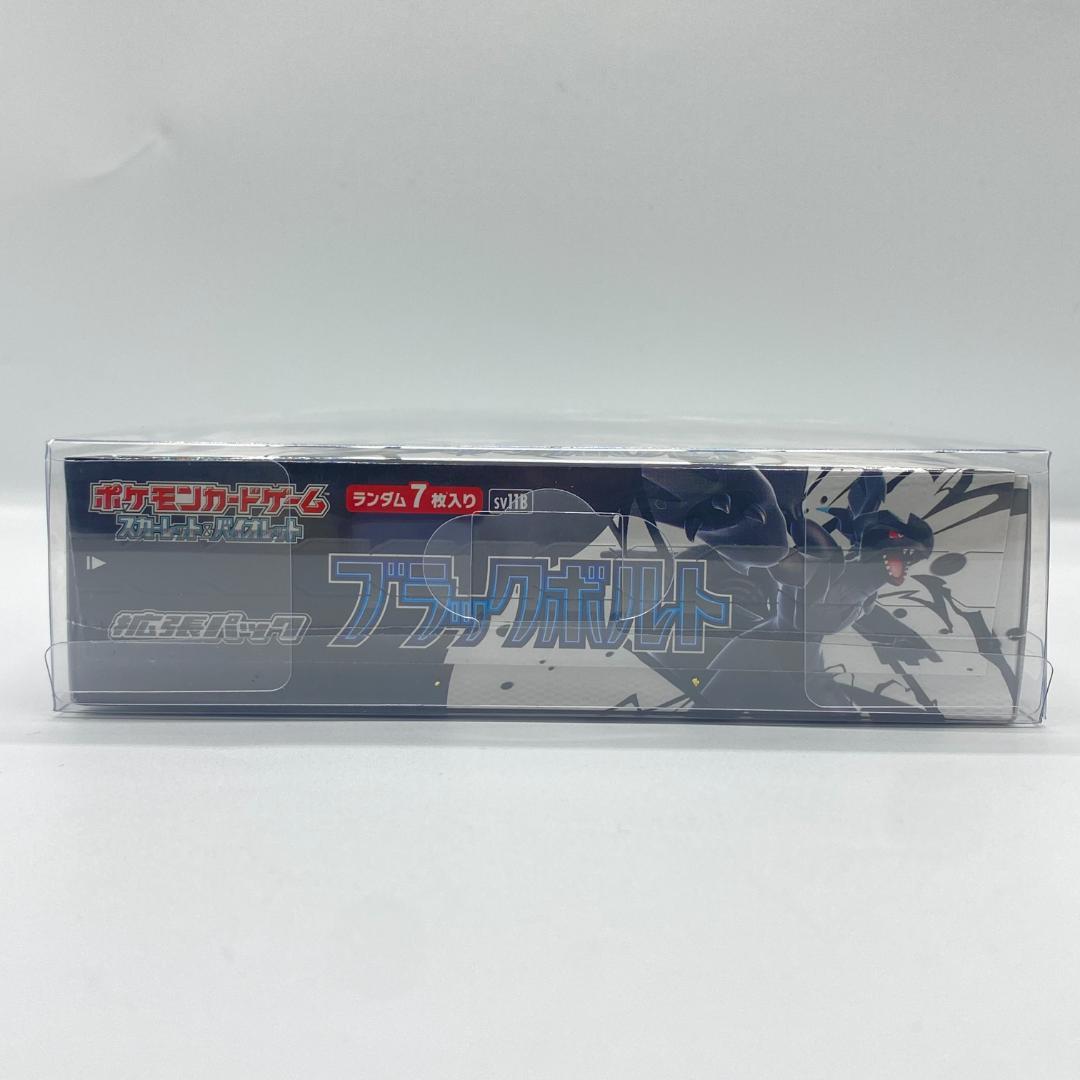 ポケモンカード スカーレット&バイオレット 強化拡張 ブラックボルト OM061