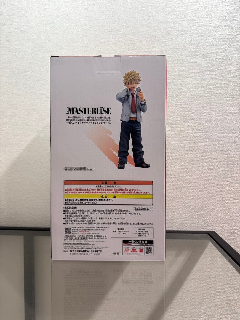 一番くじ　僕のヒーローアカデミア　フィギュア　爆豪勝己