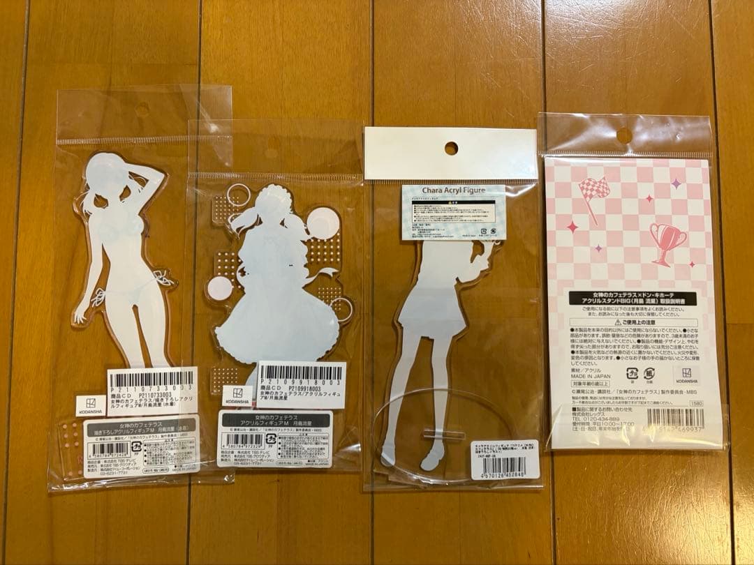 女神のカフェテラス アクリルスタンド 月島流星