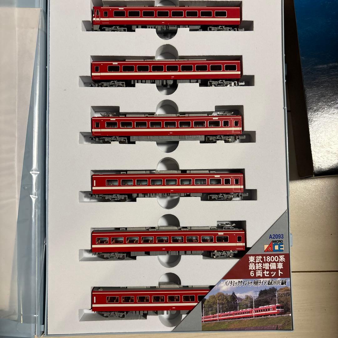 MICRO ACE A-2093 Nゲージトレインセット