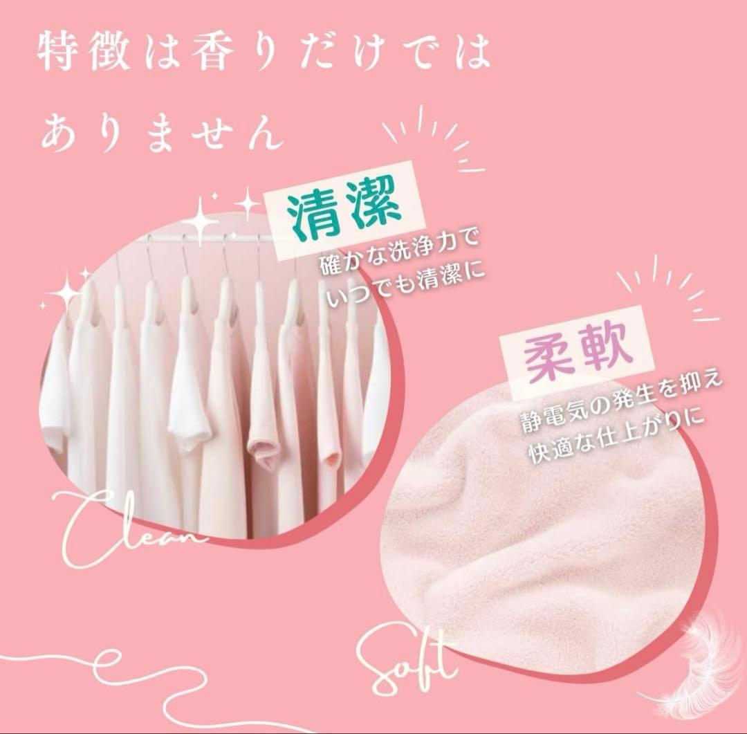 【韓国1.2億個突破！】　アフューム　アモーレ　本体+詰め替えセット