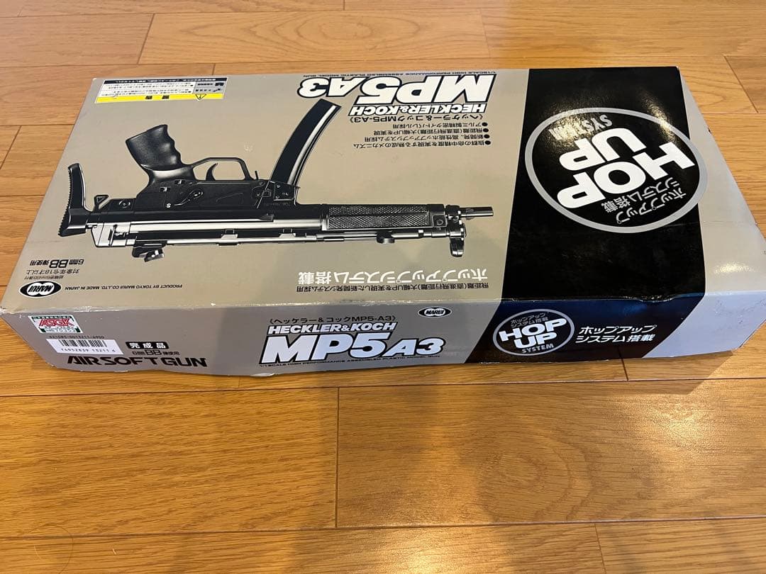 [希少]MAP5A3 未使用