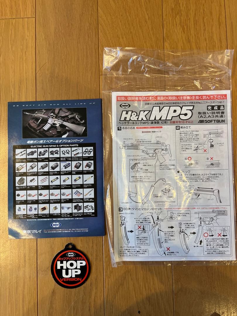 [希少]MAP5A3 未使用