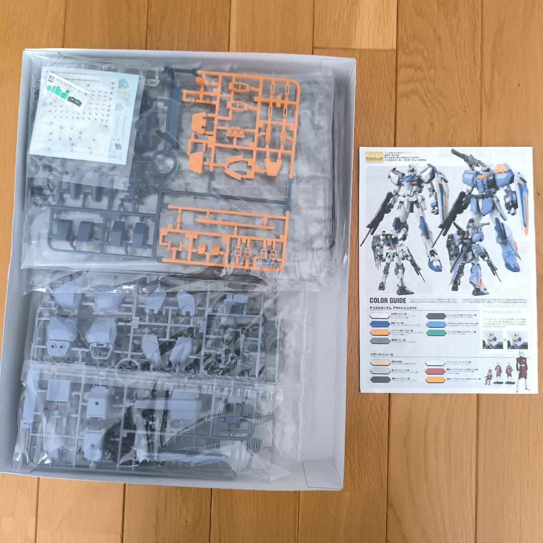 【ガンプラ】MG デュエルガンダムアサルトシュラウド