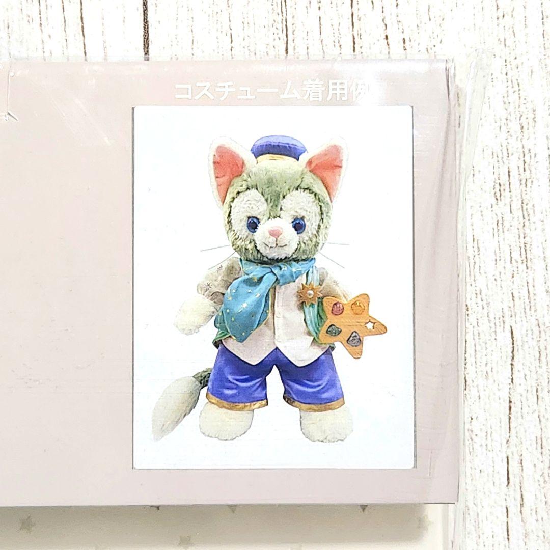 ⭐️新品未開封⭐️ 東京ディズニーシー 20周年 ジェラトーニ コスチューム