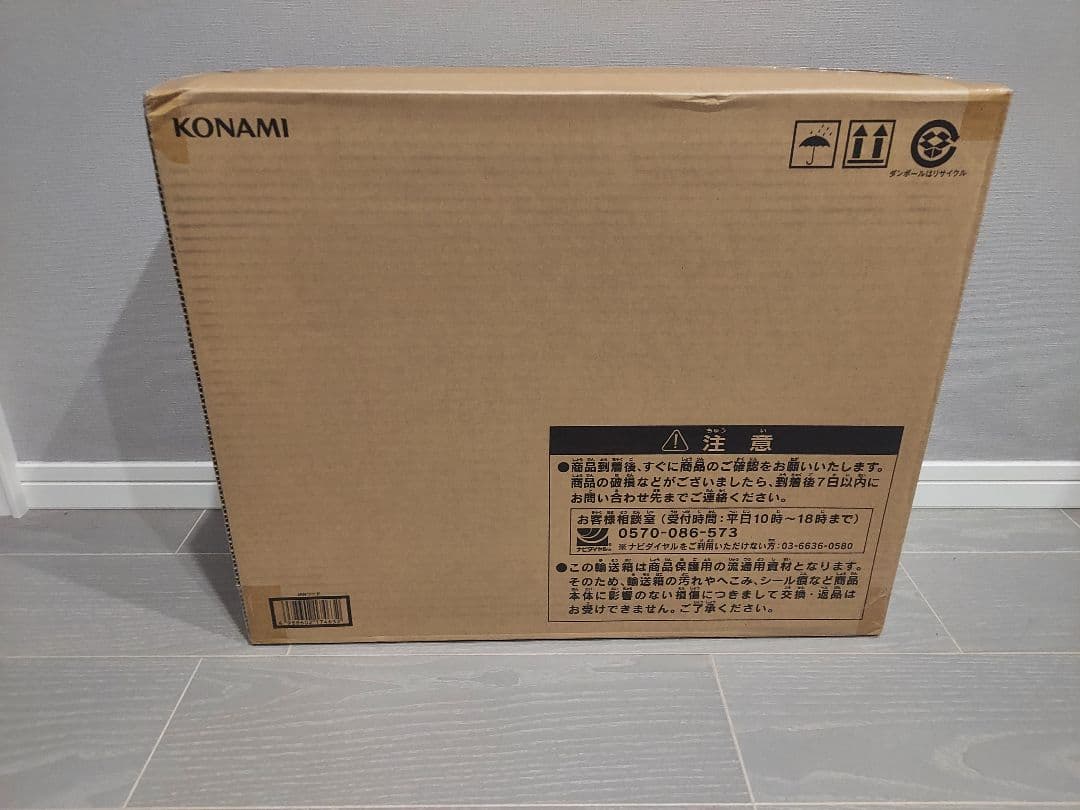 最安値‼️新品未開封　 OCG ULTIMATE KAIBA SET 海馬セット