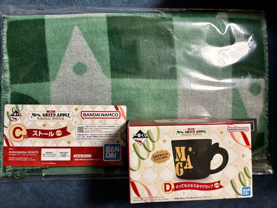 Mrs.GREENAPPLE WINTER 一番くじ　C.D賞セット②