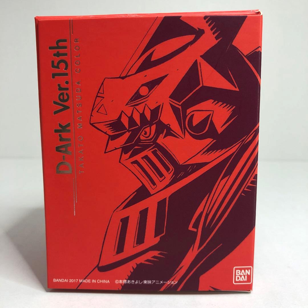 デジモンテイマーズ ディーアークVer.15th 松田啓人カラー