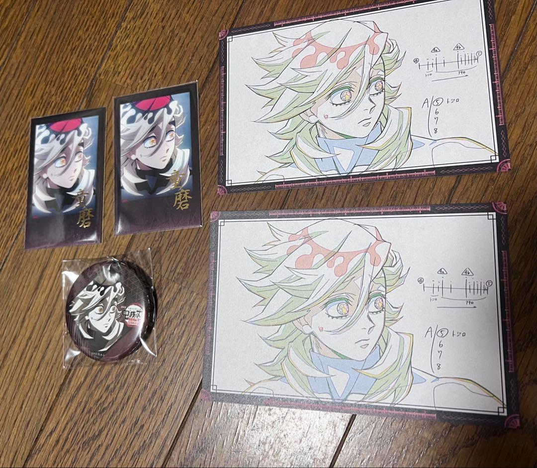 鬼滅の刃 ダイニング お楽しみくじ 童磨