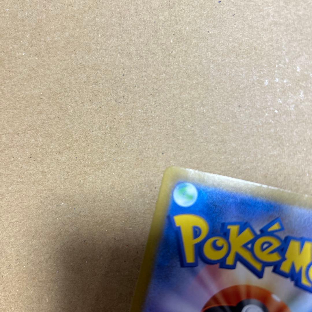 最終値下げ　美品　メガリザードンx ex sar mur