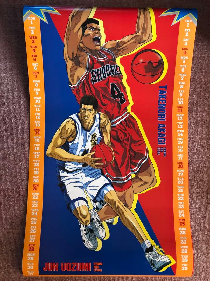 スラムダンク 1995年 カレンダー 完品