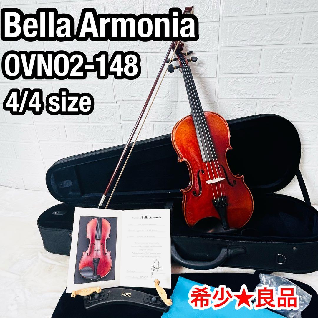 Bella Armonia　バイオリン　OVN02-148　4/4　虎杢目　良品