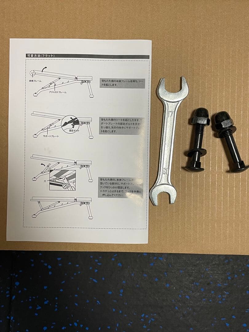 リーディングエッジ　トレーニングベンチ　LE-B80