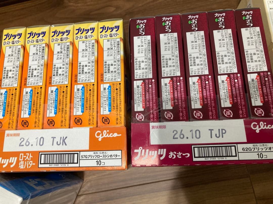 お菓子まとめ売り (b)