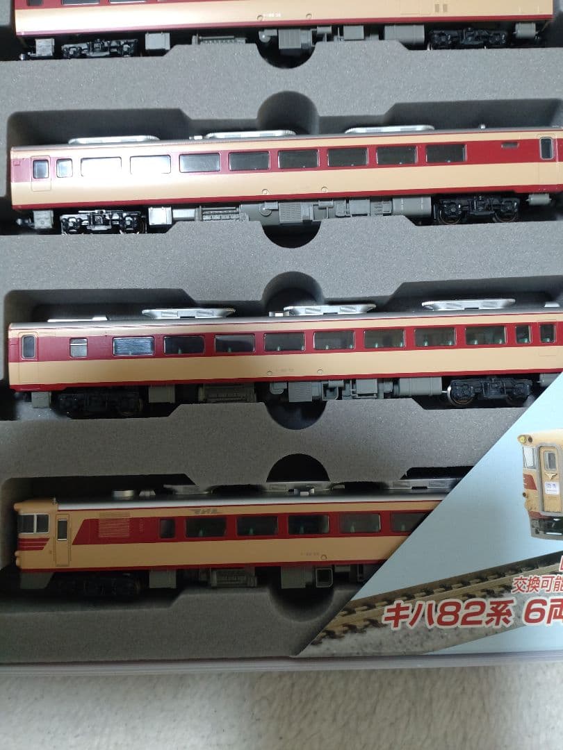 kato 10-299 キハ82系