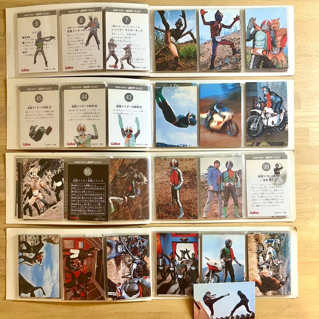 1999年 仮面ライダーチップス カード 146枚 アルバム セット　まとめ売り