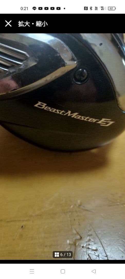 19ビーストマスター2000ej