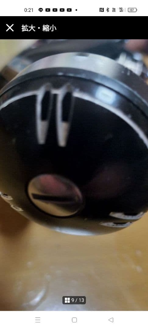 19ビーストマスター2000ej