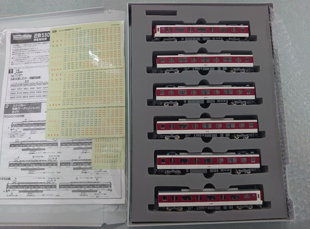 前面密連付 5800系 6両 5805 相直対応車 DH05編成 精密仕上品