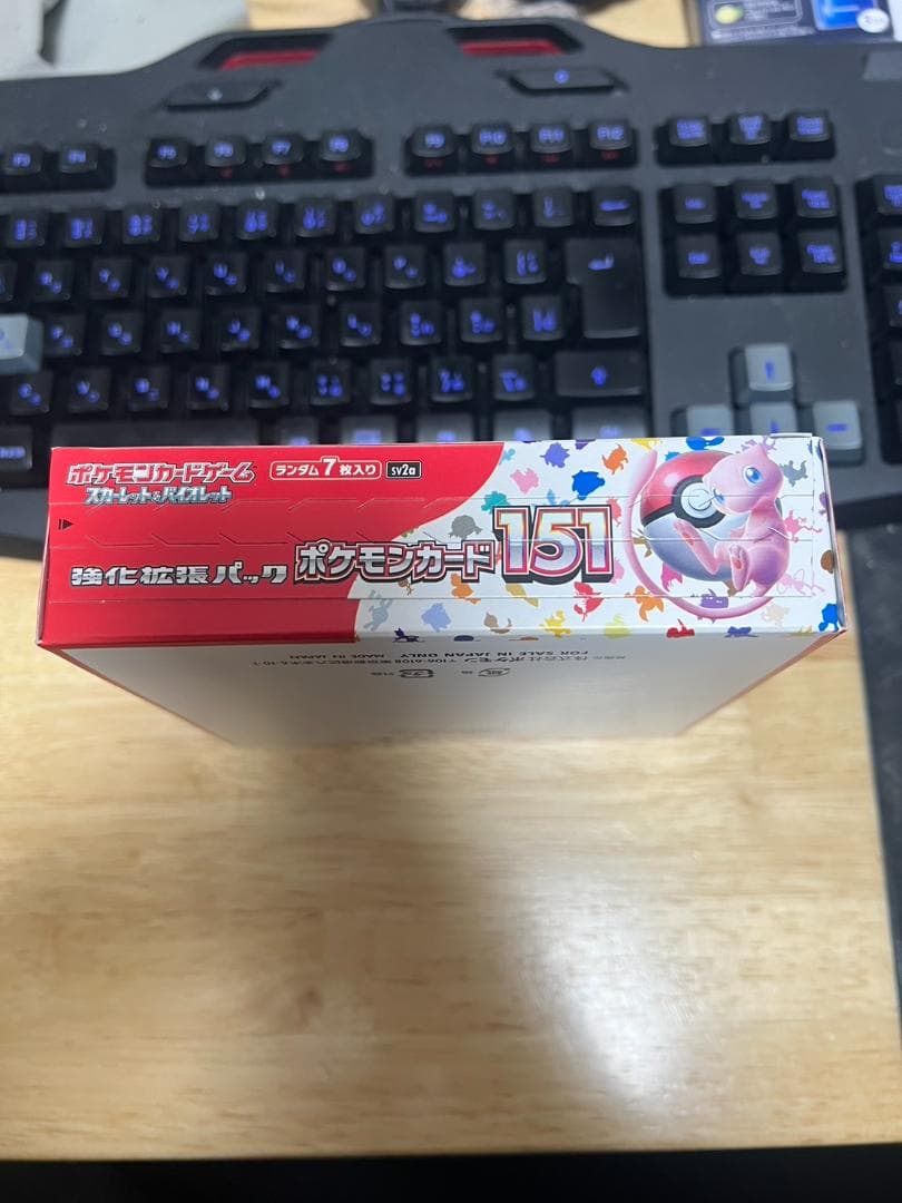 ポケモンカード 151 1BOX シュリンク無し