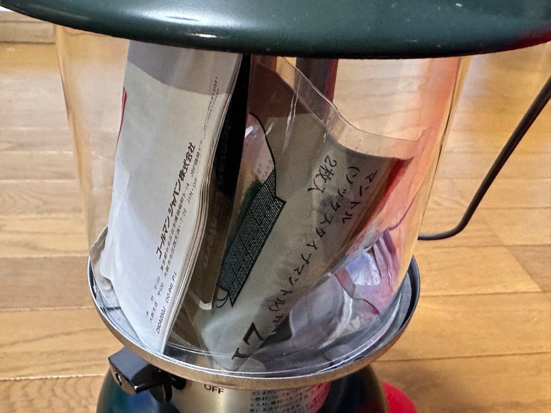 Coleman ツーマントルランタン　290A