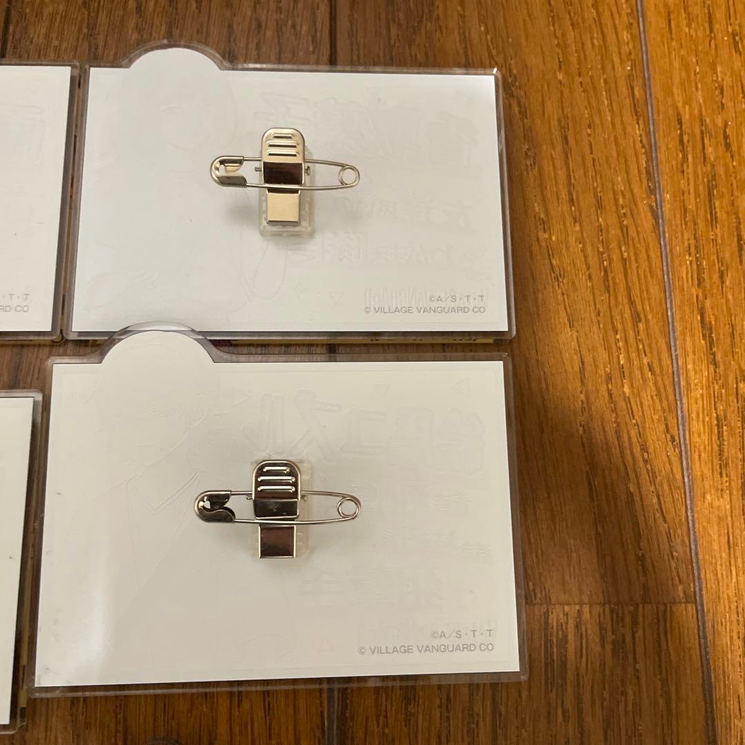 ヴィレッジバンガード　ワールドトリガー7種