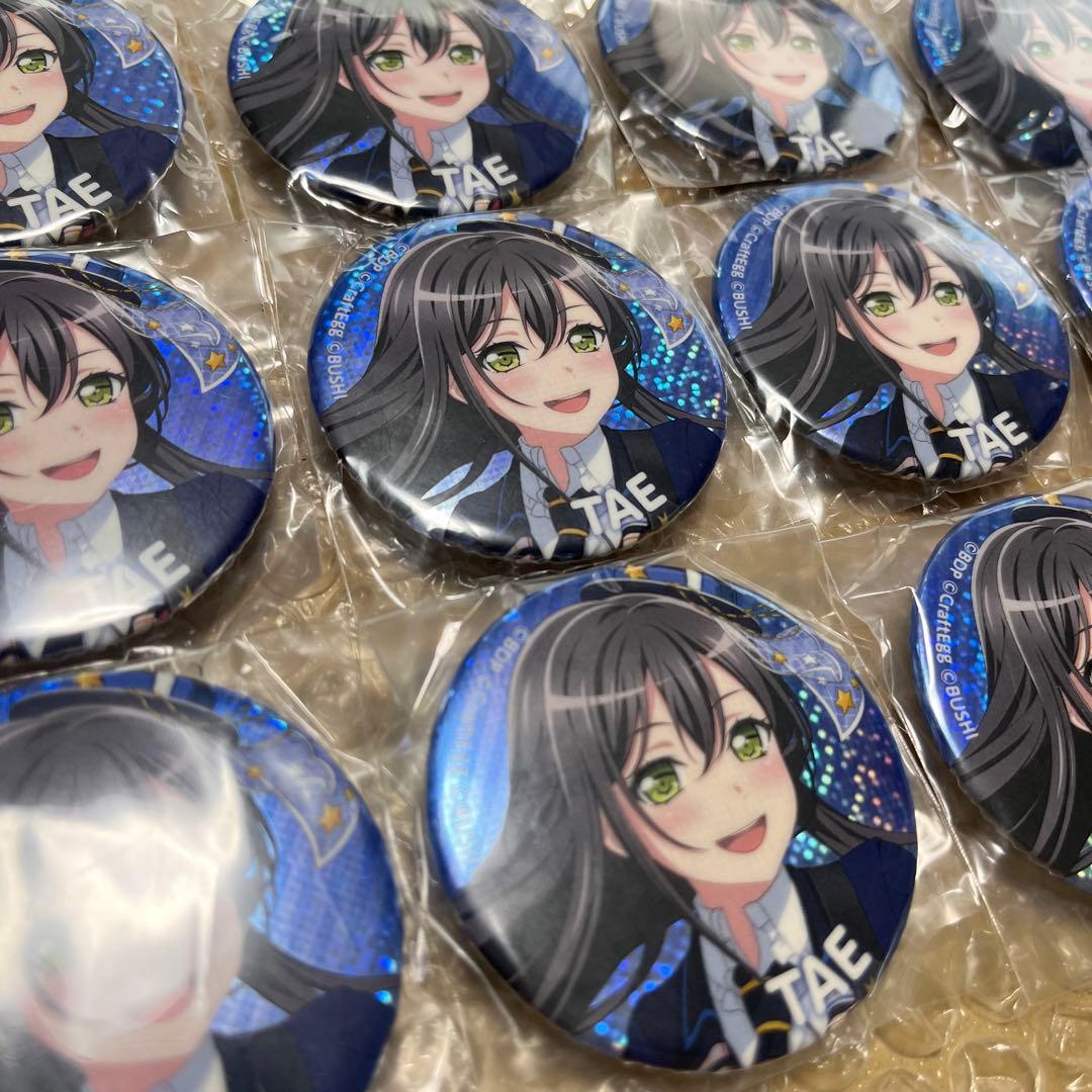 バンドリ 花園たえ