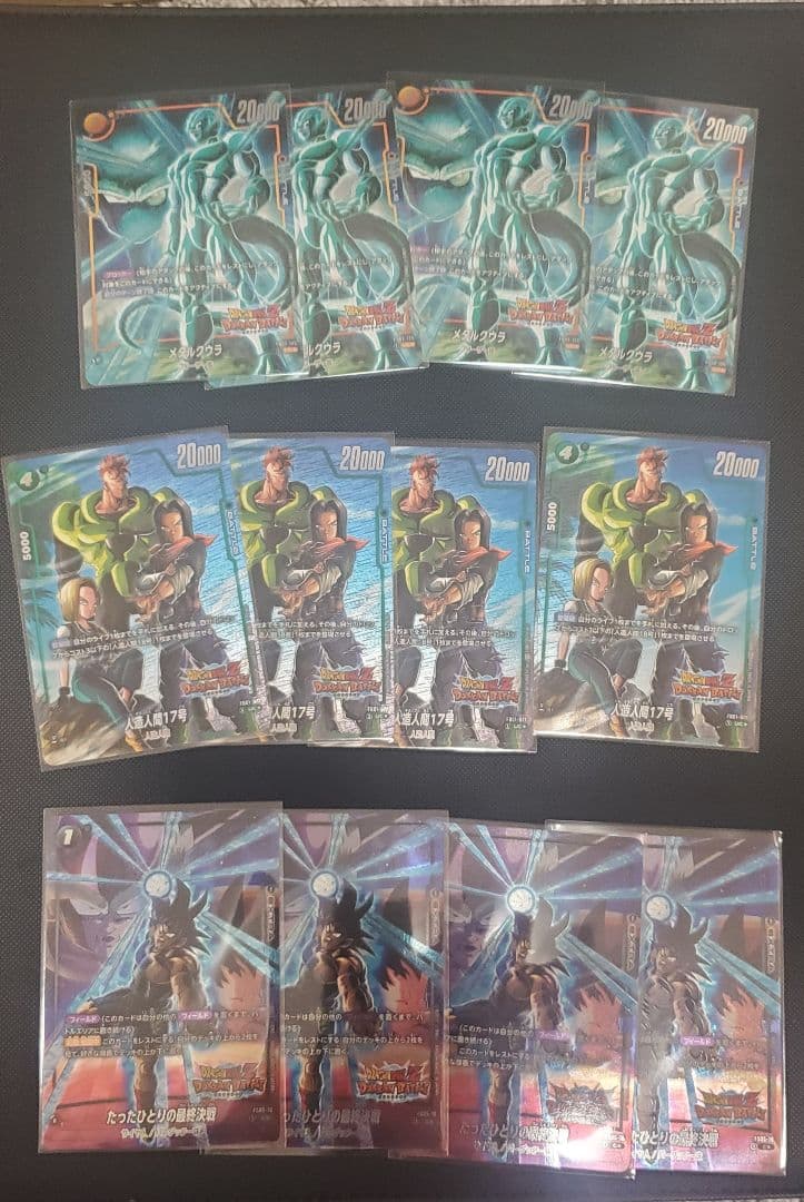 ドラゴンボール　フュージョンワールド　ドッカンバトル　コンプリート　4コン