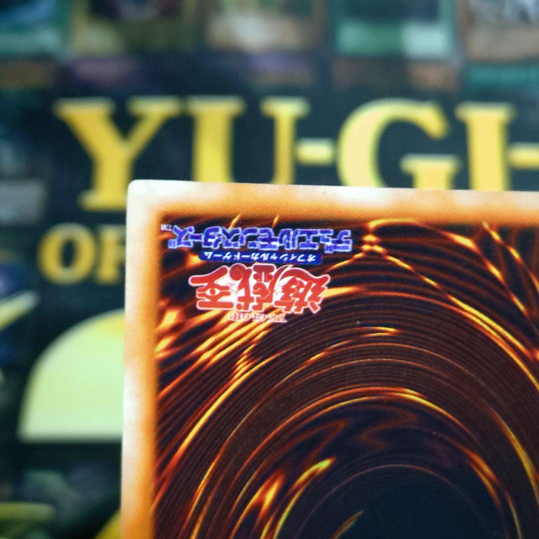 遊戯王 初期 三魔神 ゲートガーディアン ウルトラ 決闘者伝説 東京ドーム限定