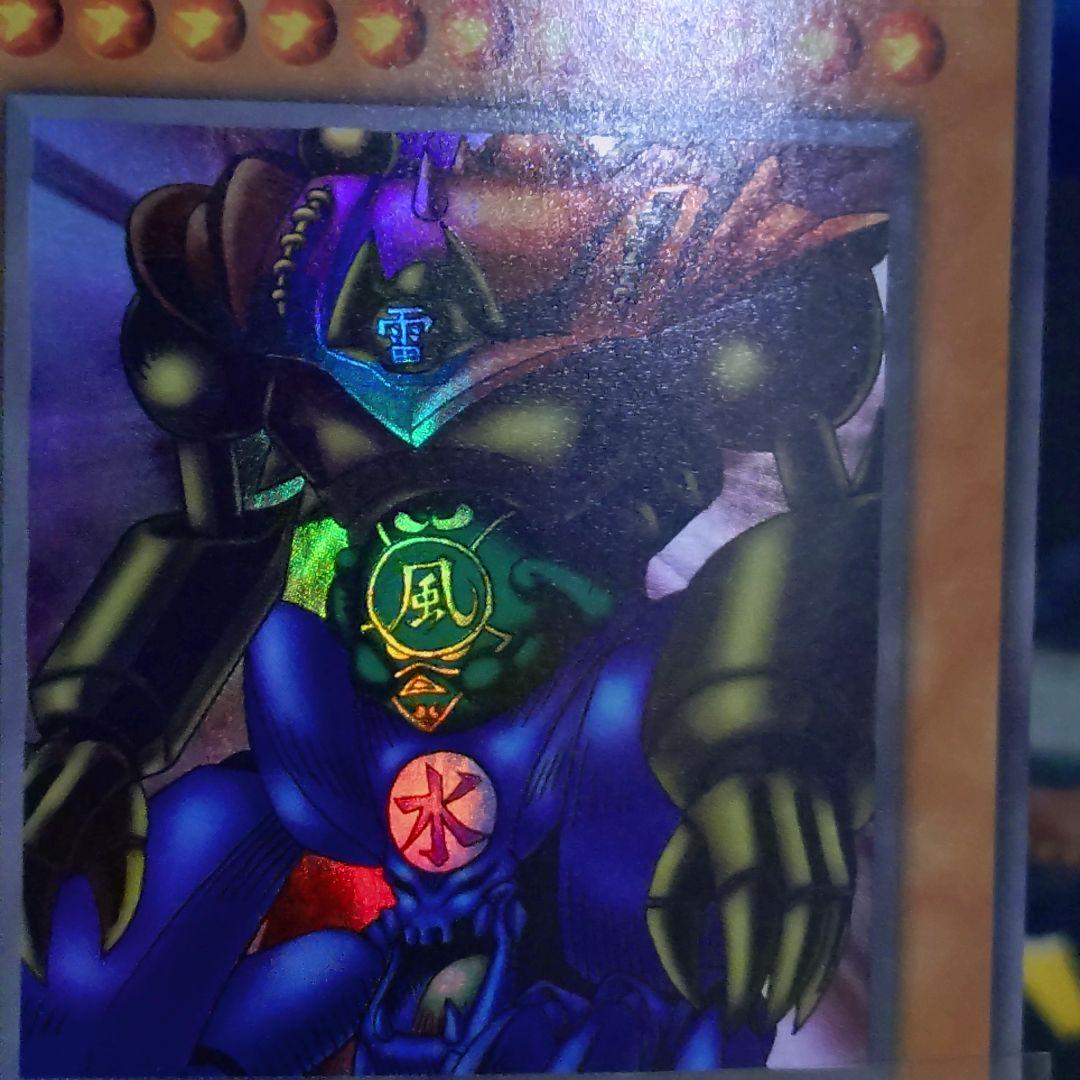 遊戯王 初期 三魔神 ゲートガーディアン ウルトラ 決闘者伝説 東京ドーム限定