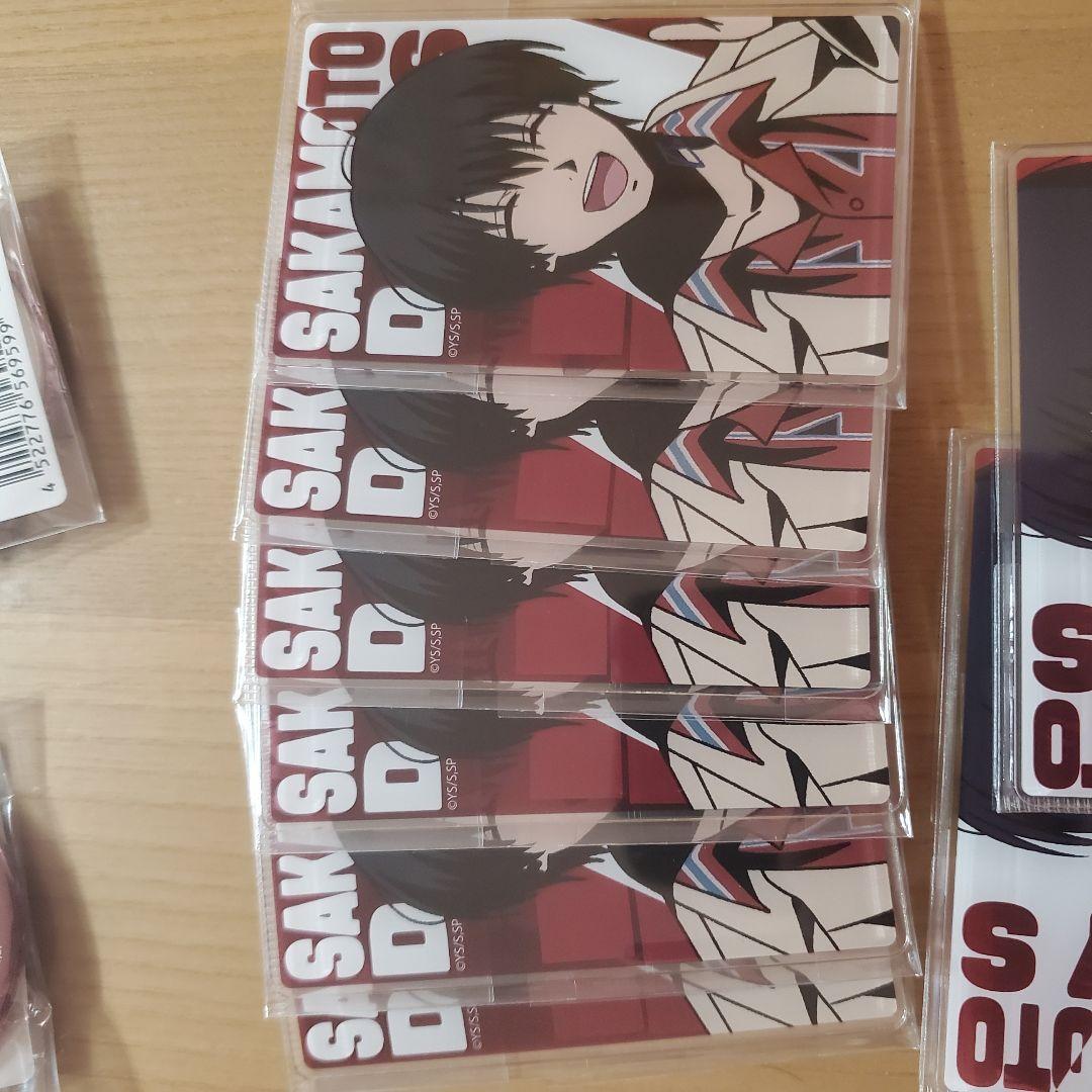 サカモトデイズ SAKAMOTO DAYS　缶バ　キーホルダー　カード　南雲