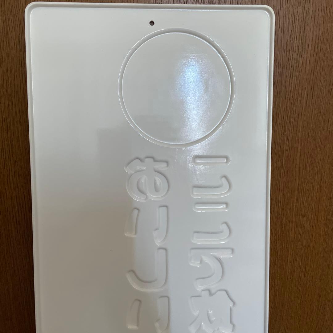 角ハイボール看板　新品未使用