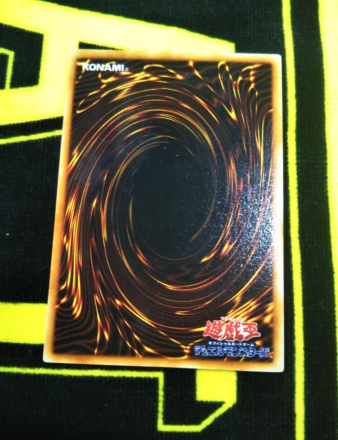 千年の盾　初期　エラー