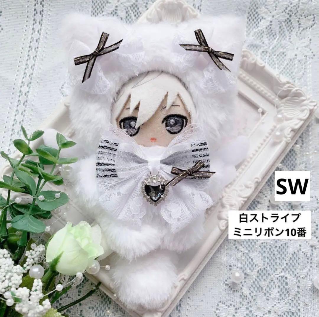 ぬい服 10cm 着ぐるみ 白ねこデザインリスト②