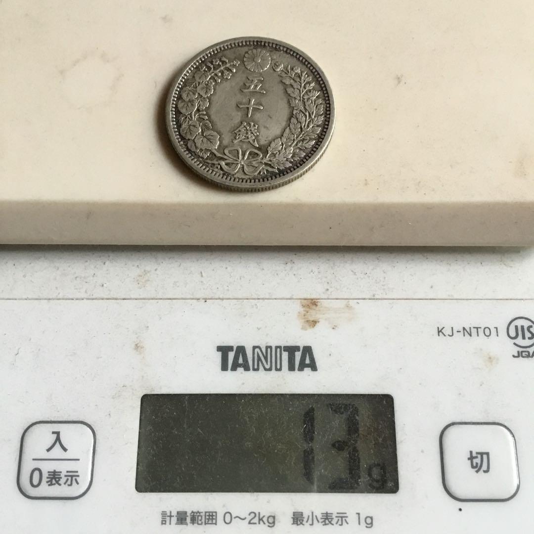 銀製旧貨幣5枚セット