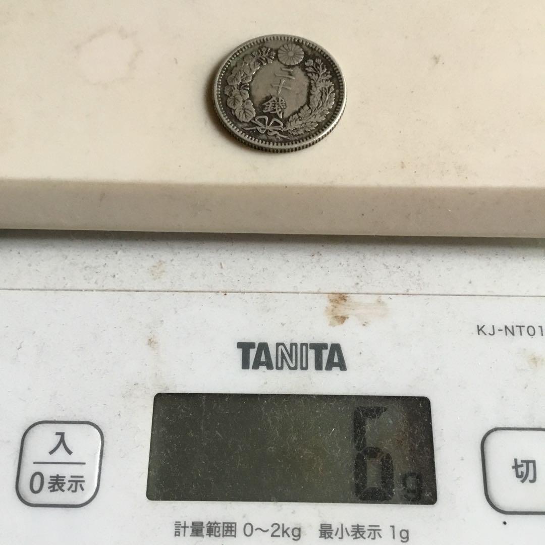 銀製旧貨幣5枚セット