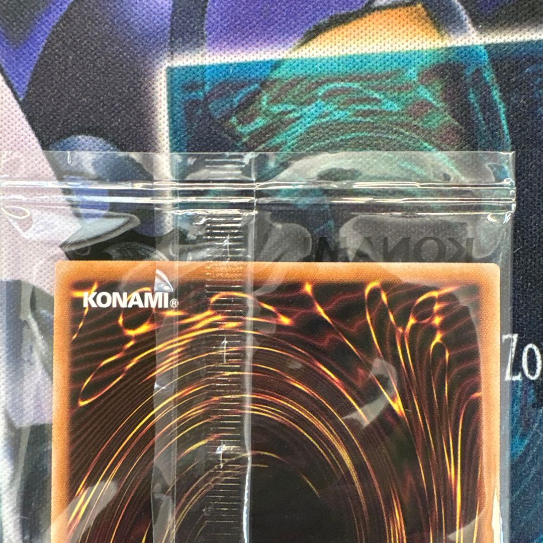 決闘者伝説来場特典 青眼の白龍 25th 東京ドーム 未開封