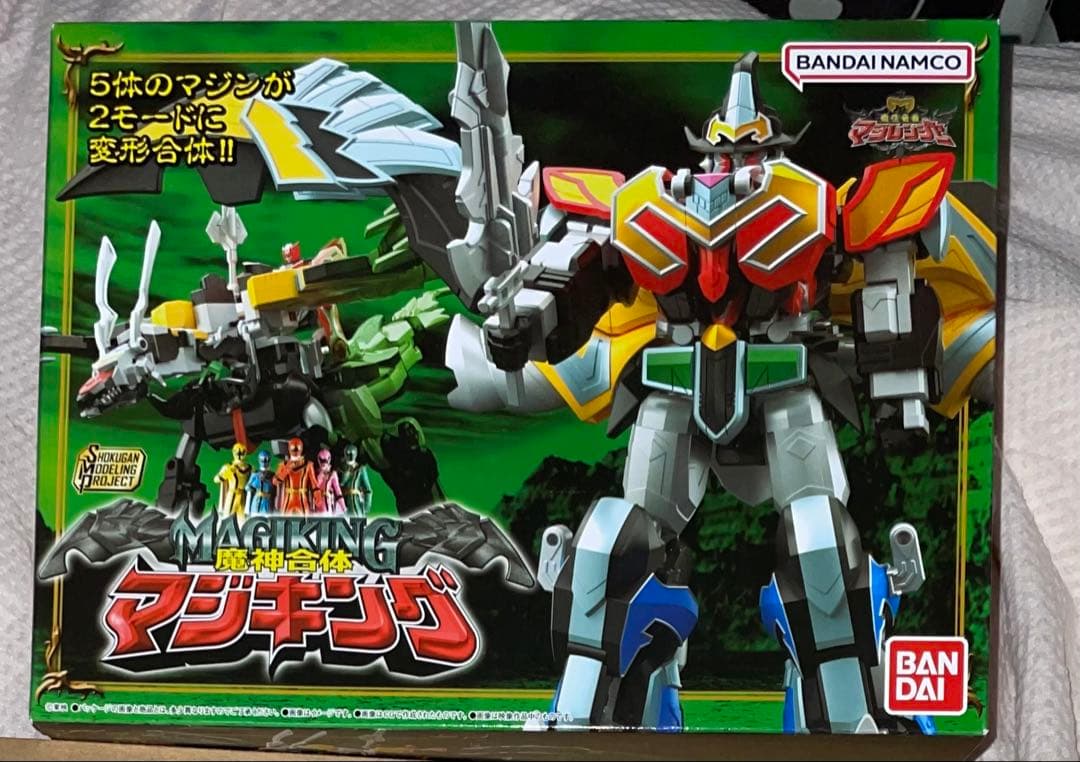 SMP大獣神(箱のみ開封本品未開封)+大連王+ガオキング+マジキング