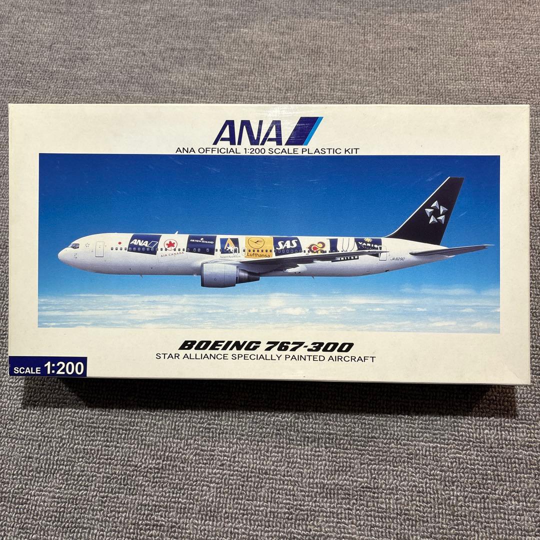 ハセガワ 1/200 767 3個セット