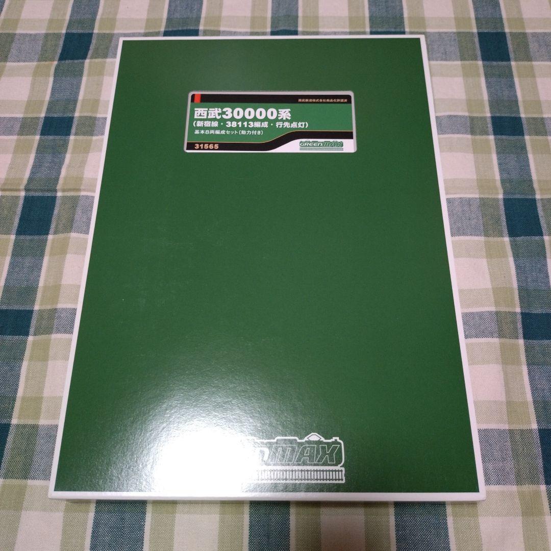 GM31565+31566 西武30000系基本8両セット+増結先頭車2両セット