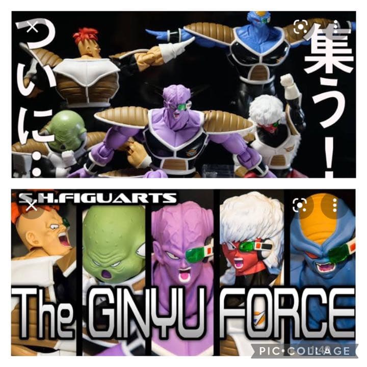 S.H.Figuarts ギニュー特戦隊 セット