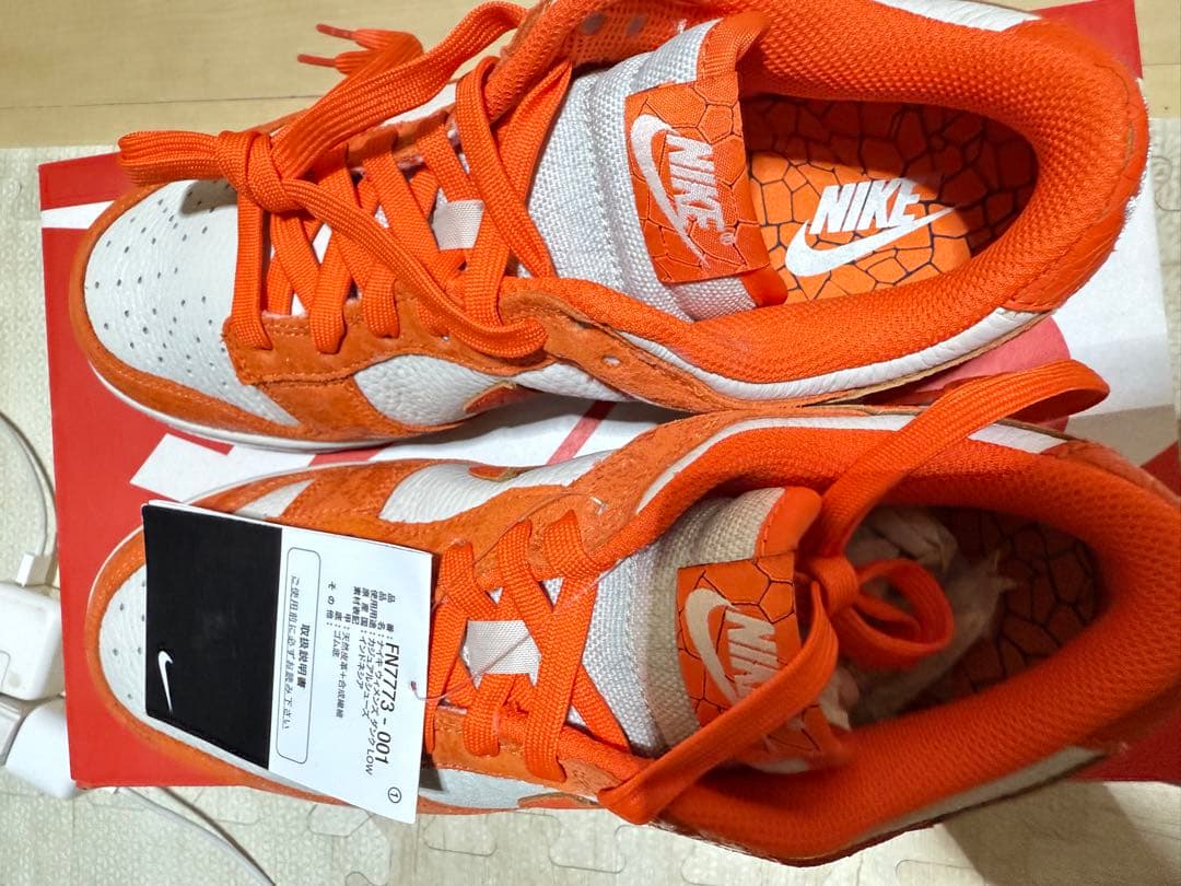 NIKE DUNK LOW オレンジ/ホワイト