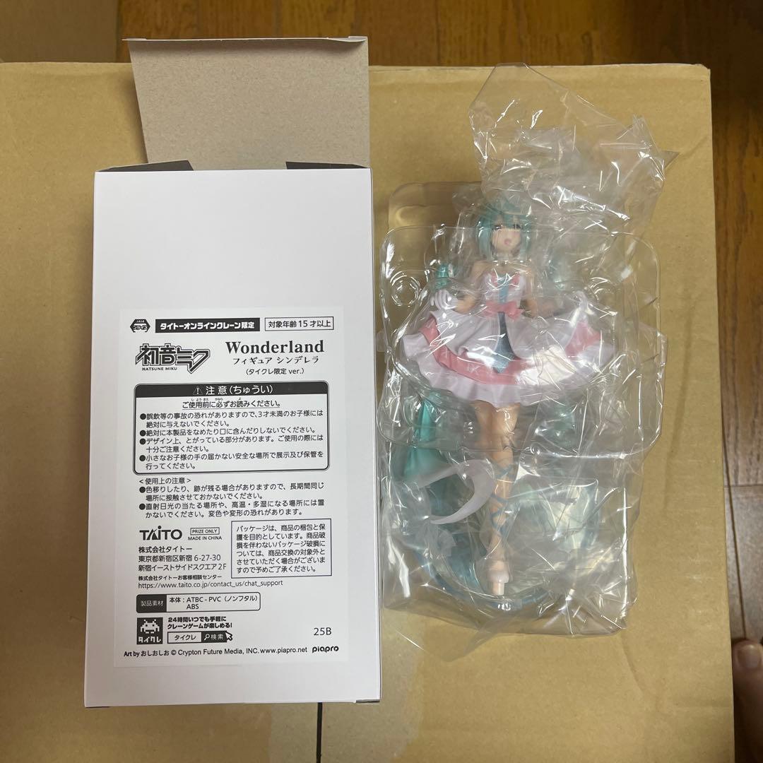 初音ミク・桜ミク 箱開封済みプライズフィギュア まとめ売り