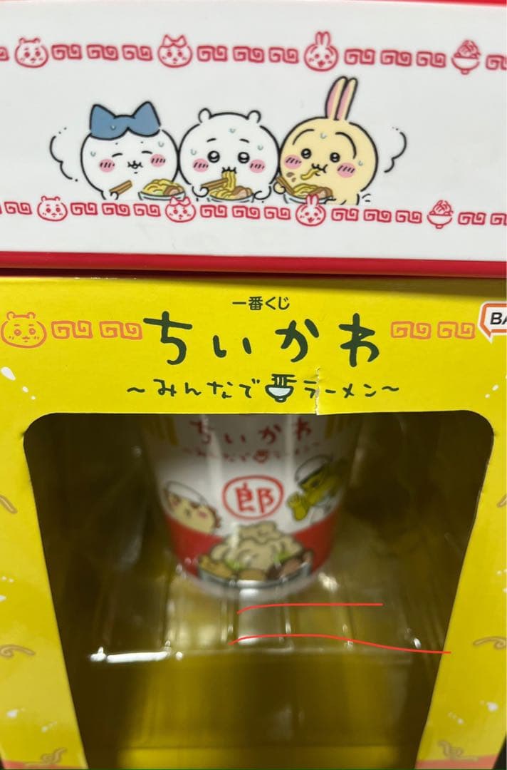 ちいかわ みんなでラーメン タイマー付き