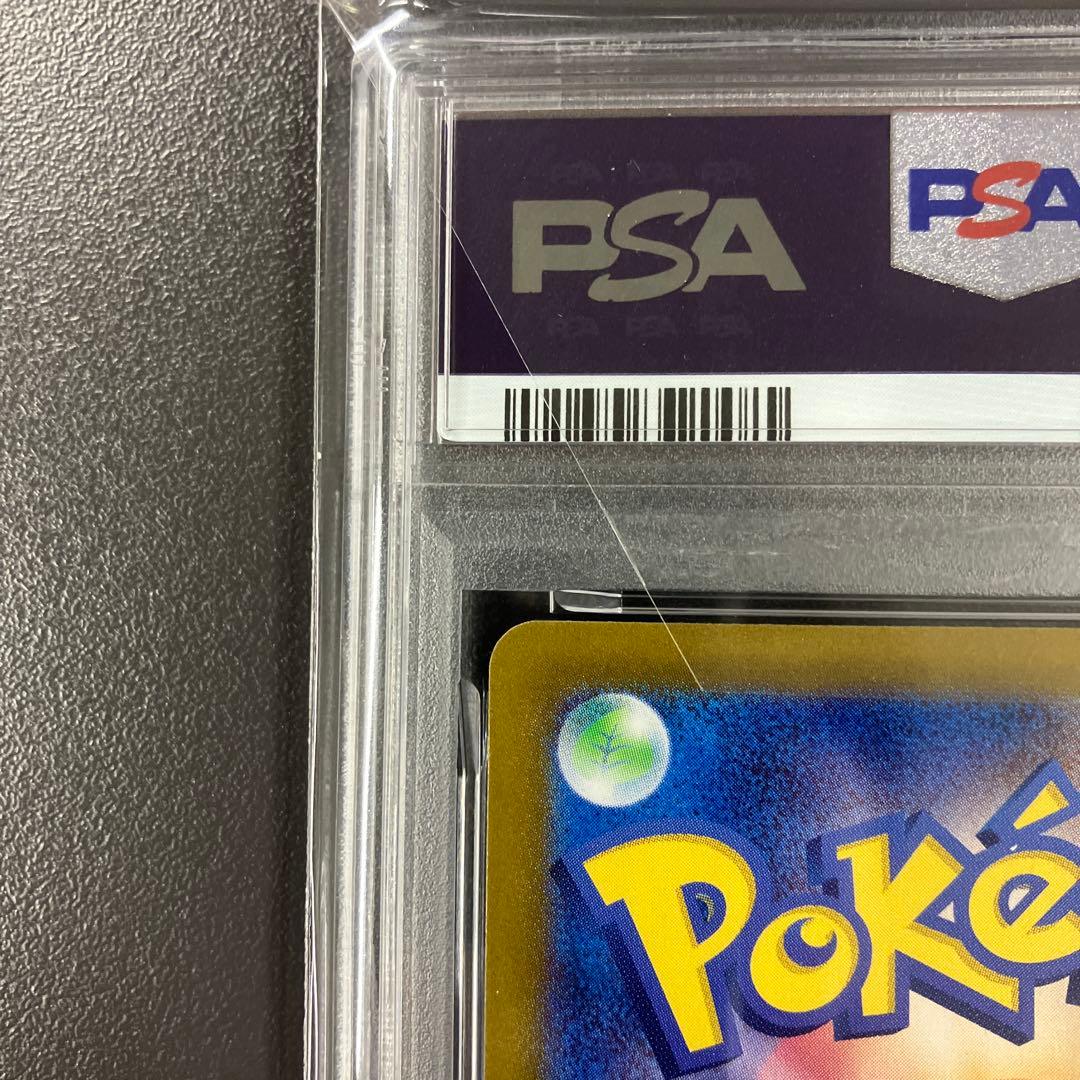 ミロカロス ex sar psa10 ポケモンカード